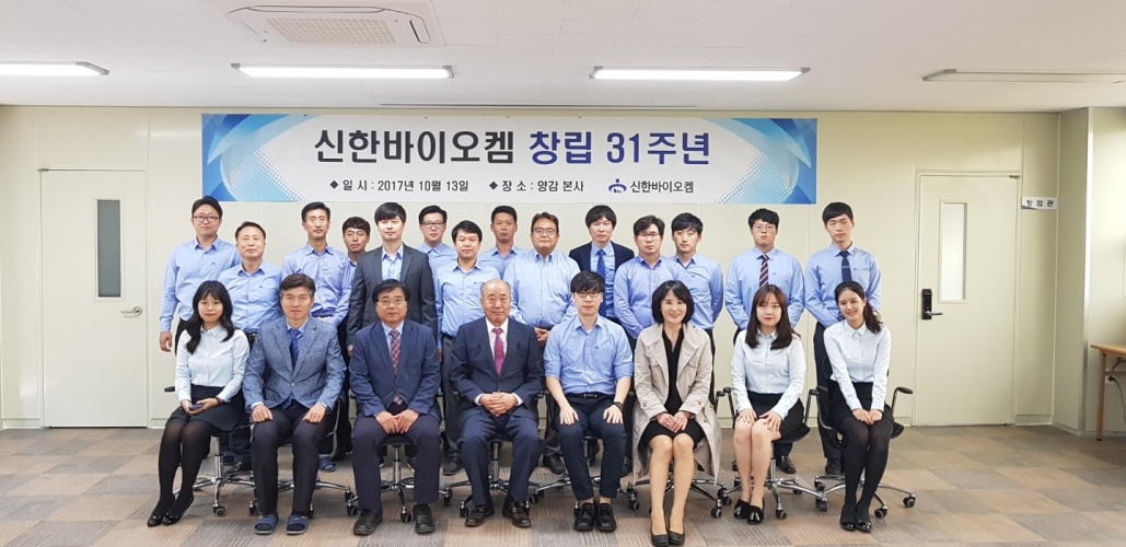 창립 31주년 기념 단체사진 창립 31주년 기념 단체사진(1)