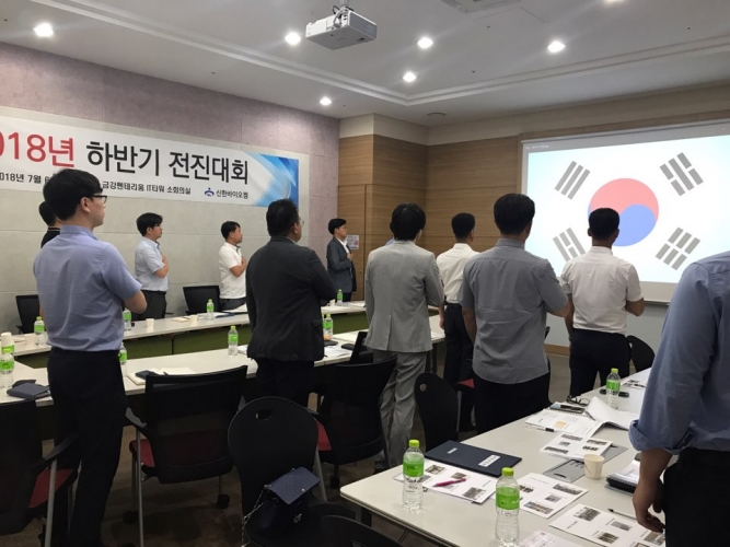 국기에 대한 경례