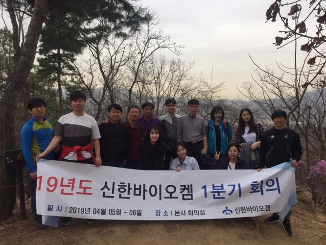 청계산 등반(4)