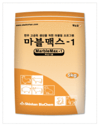 비육우용 - 마블맥스1