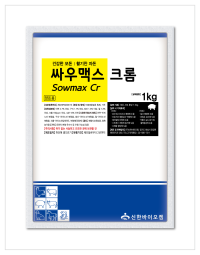 싸우맥스 크롬