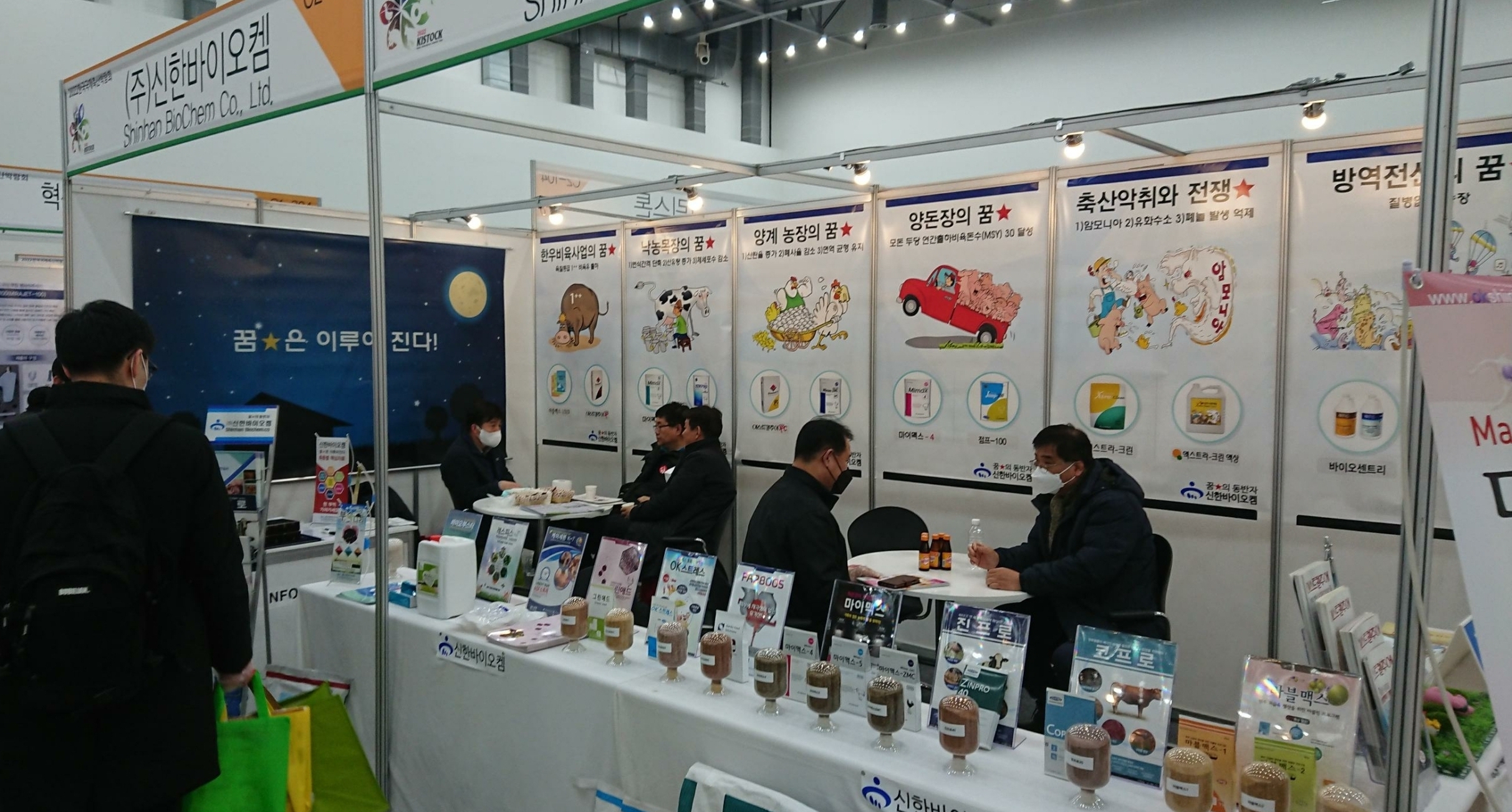 부스설치 사진 (8)