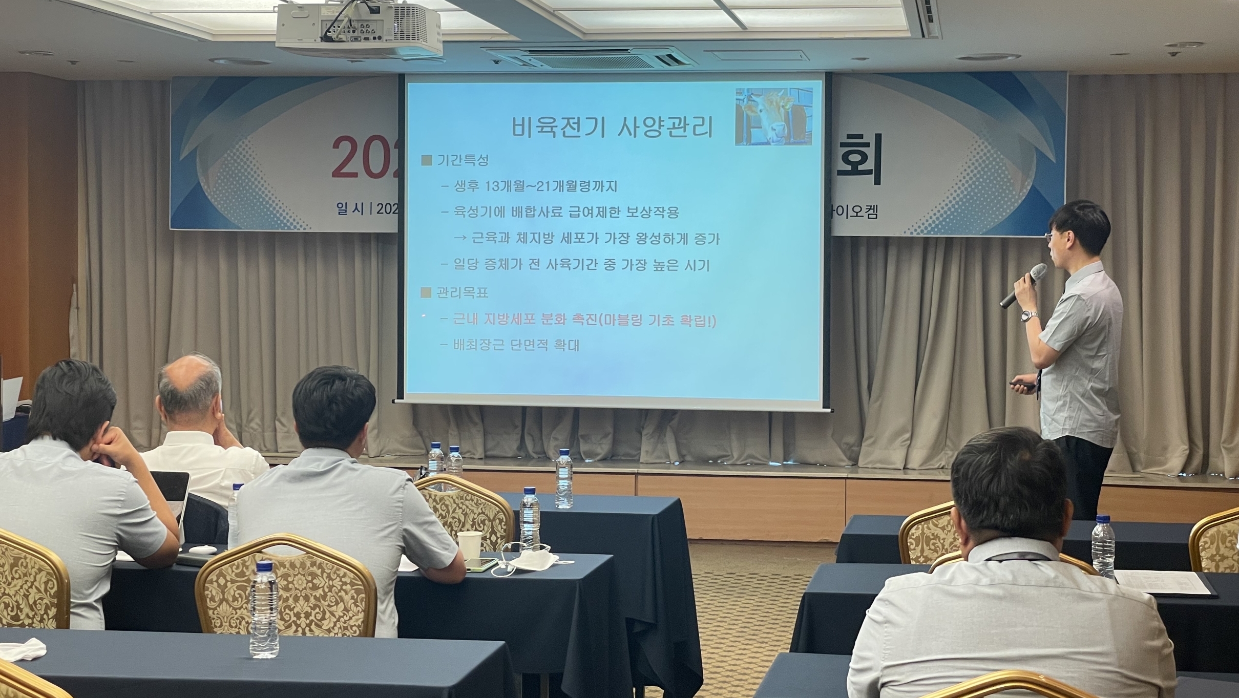 KakaoTalk_20220711_081202038_24