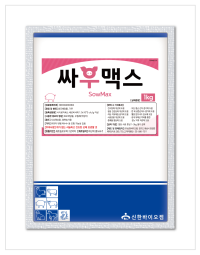 싸우맥스
