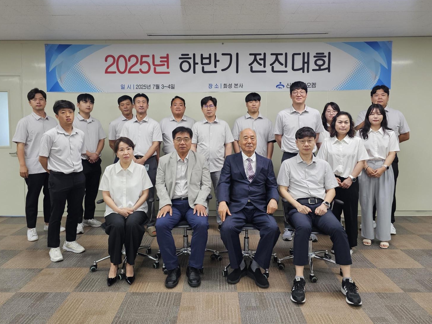 전진대회 단체 (2)