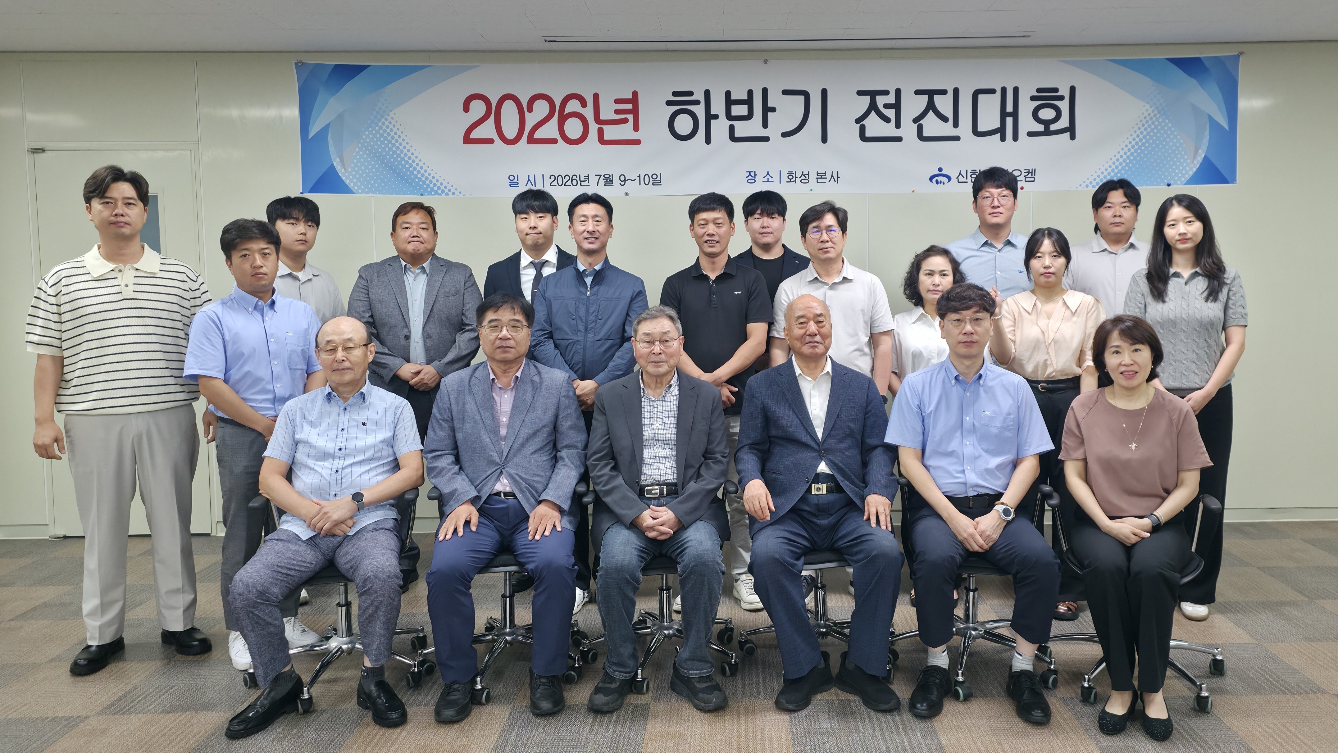 전진대회 단체사진 (4)